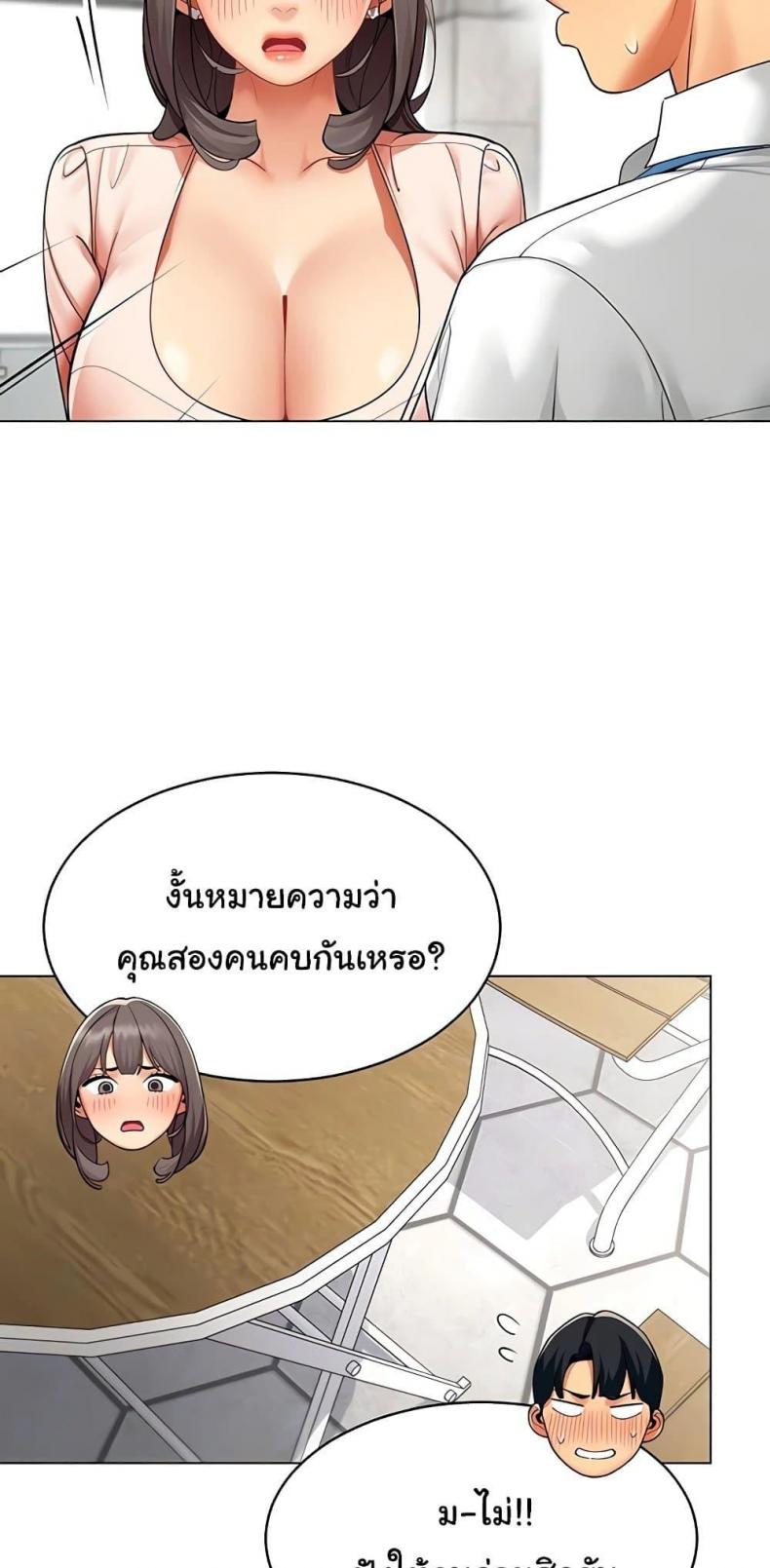 page-6
