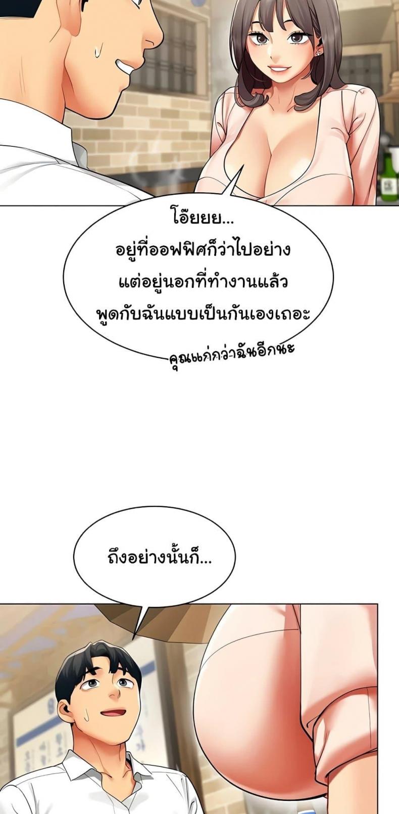 page-24