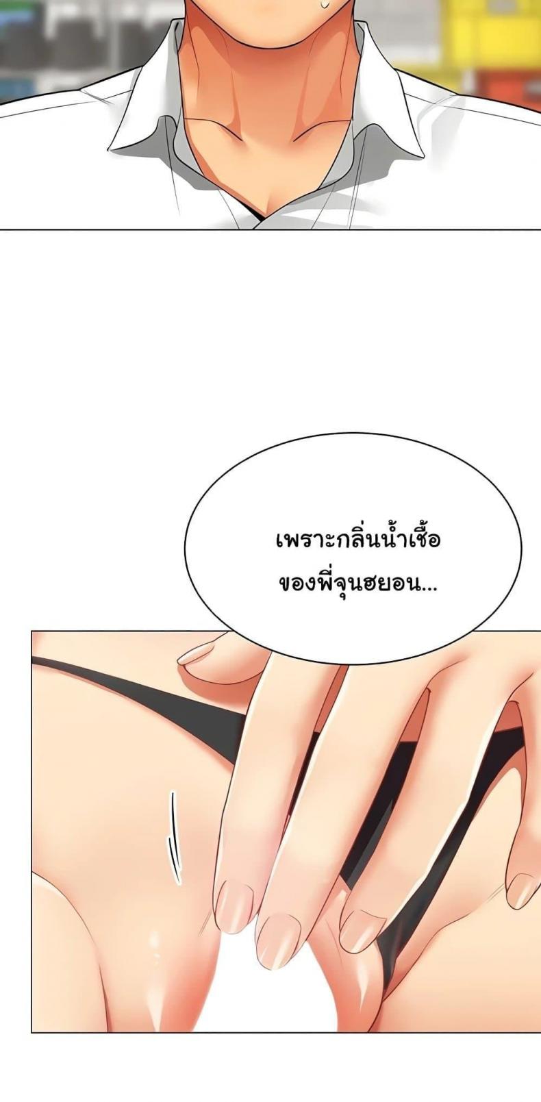 page-39