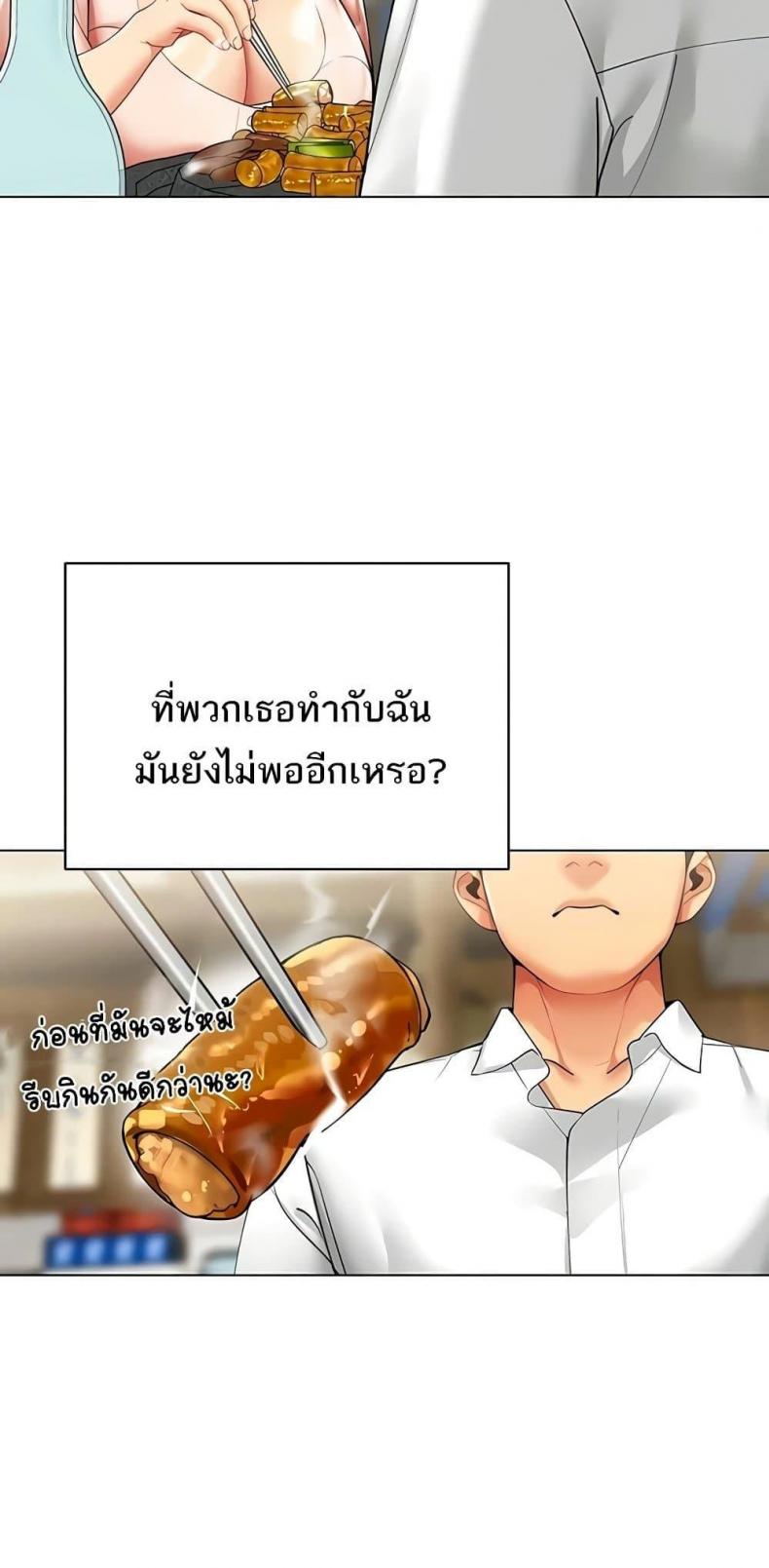 page-47