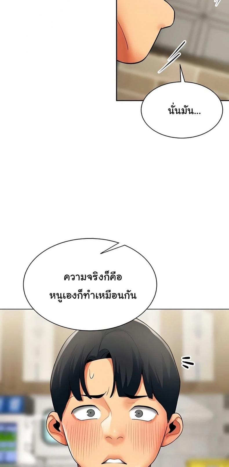 page-38