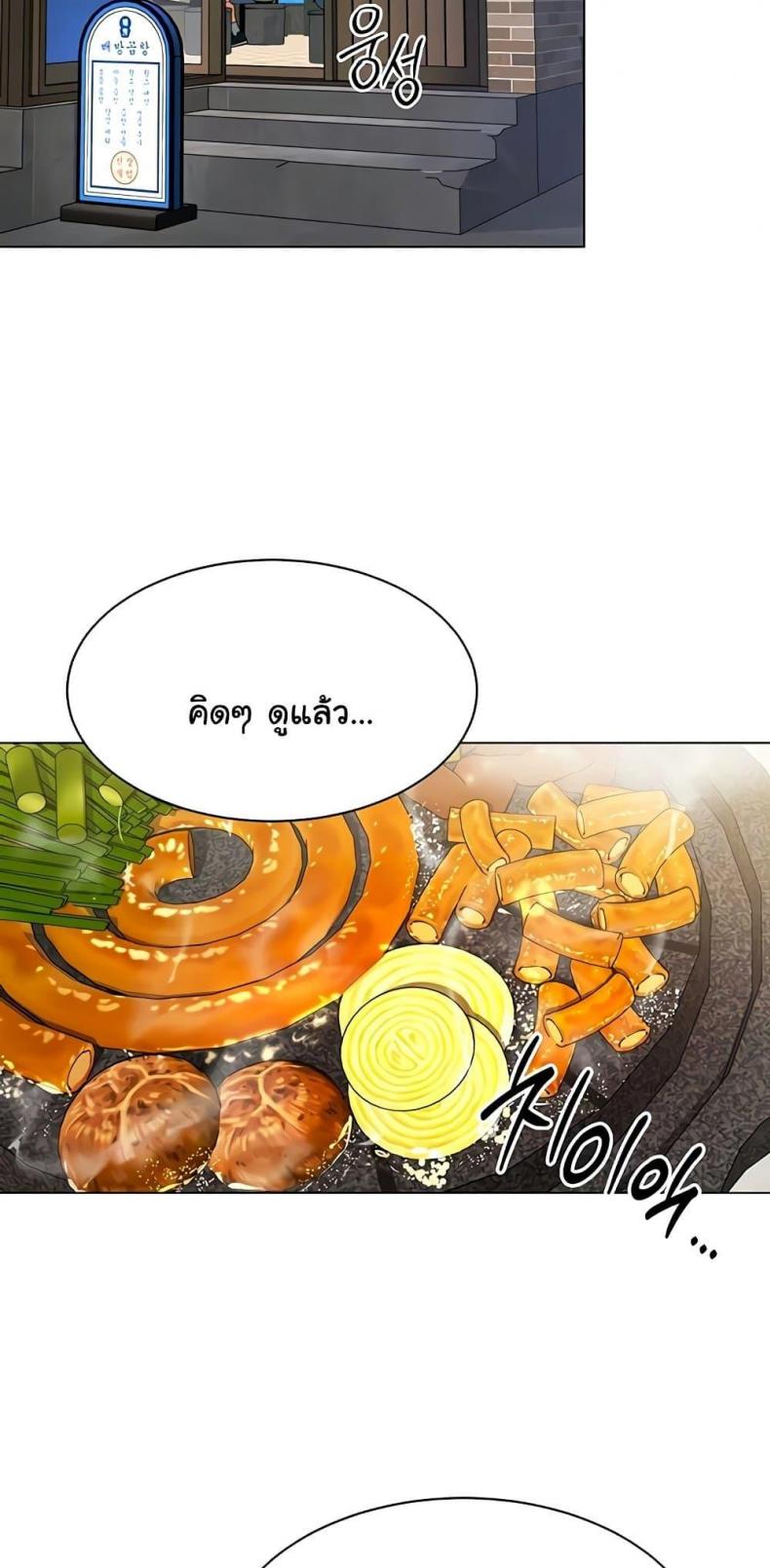 page-22
