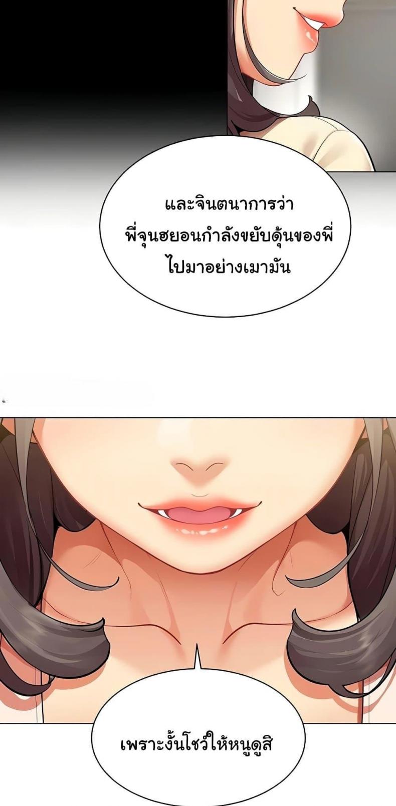 page-43