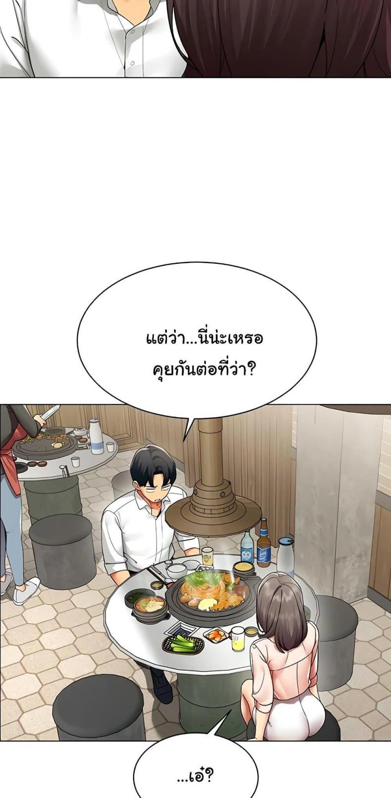 page-27