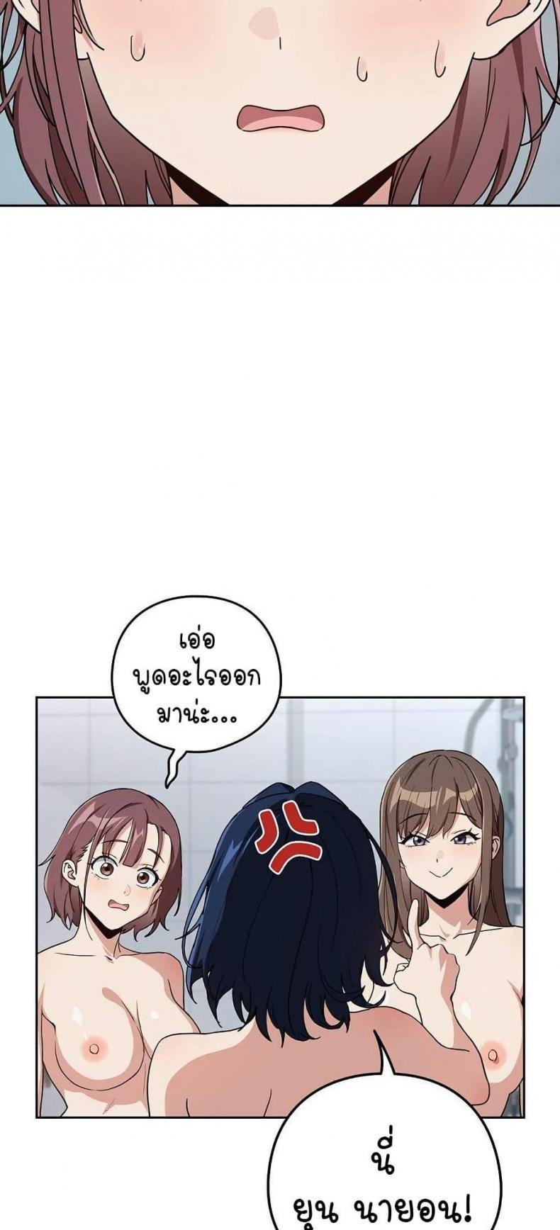 page-45