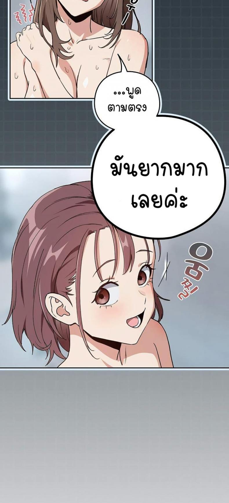 page-33