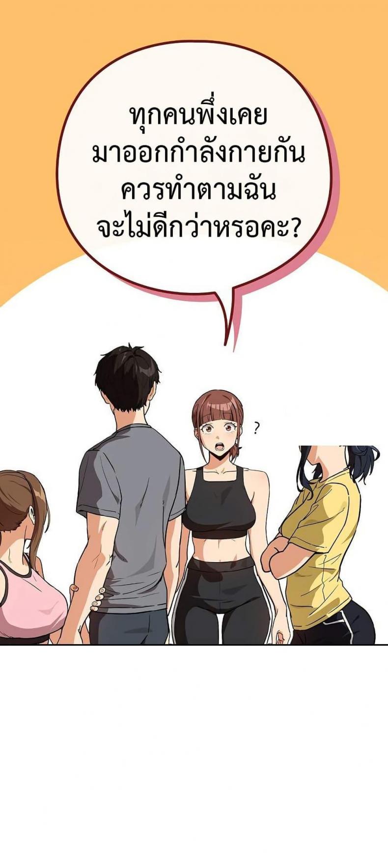 page-9