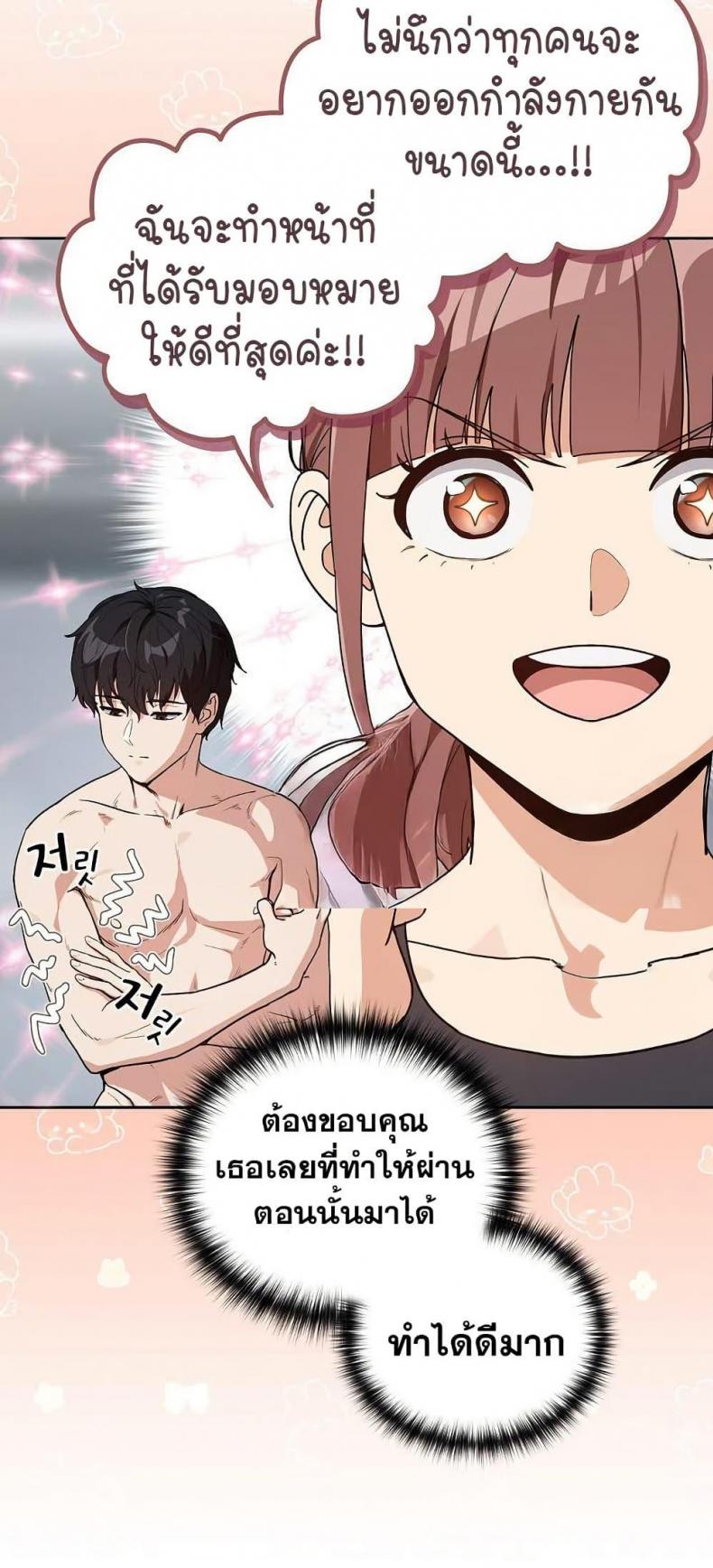 page-14