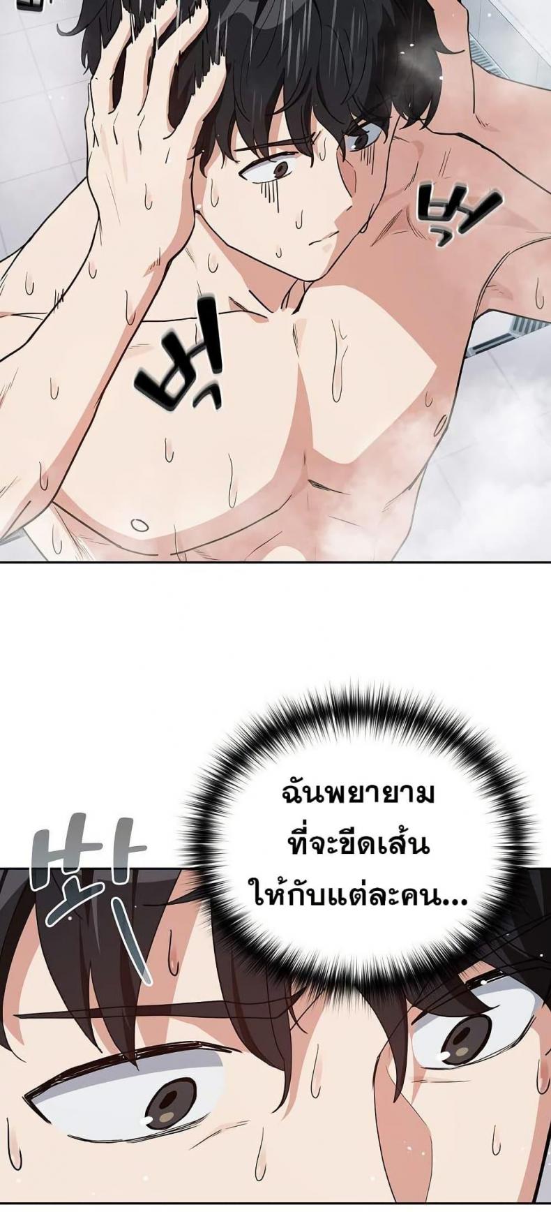 page-26