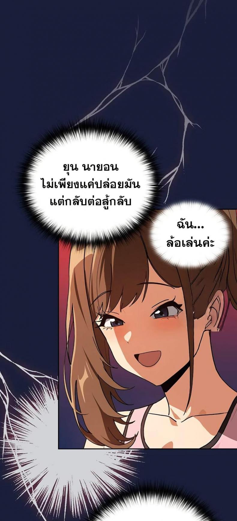 page-19