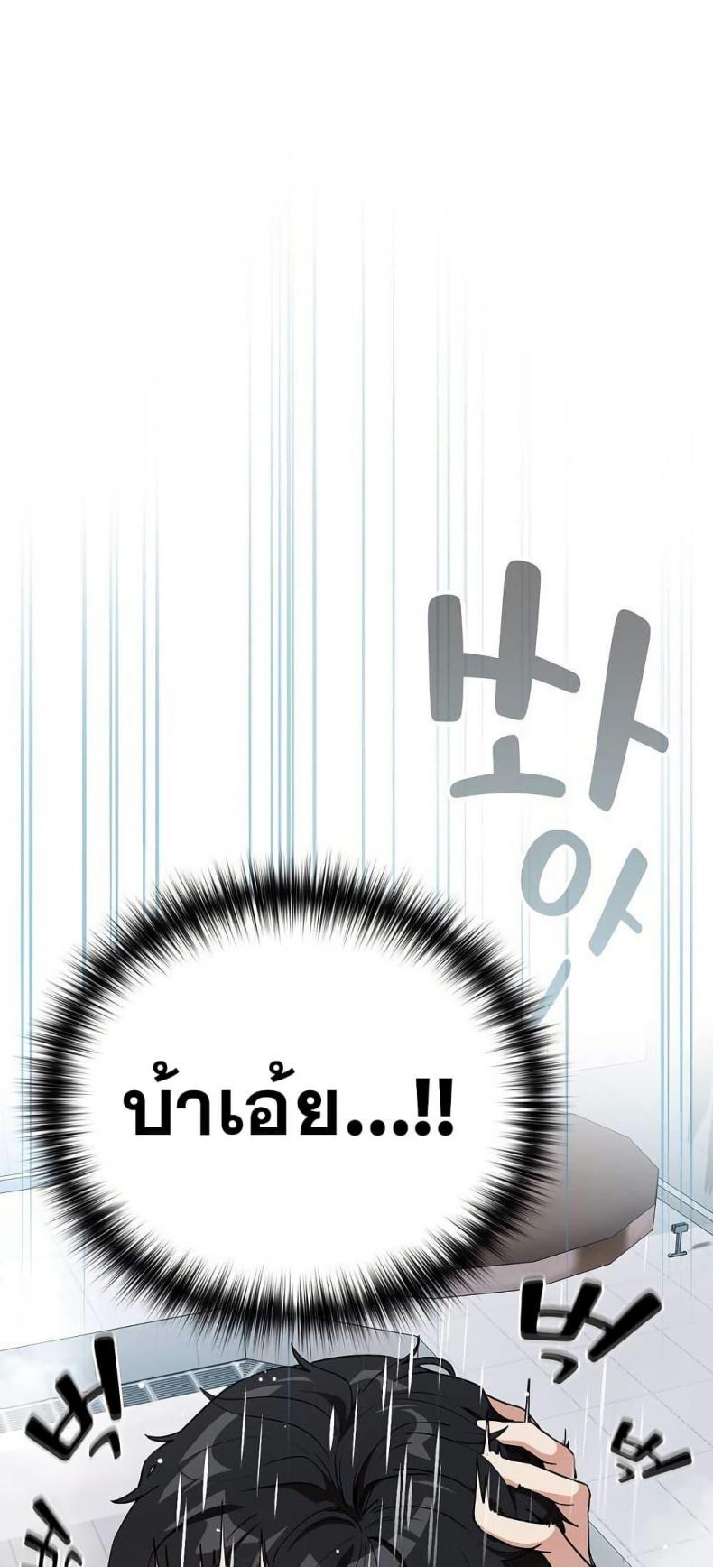 page-25