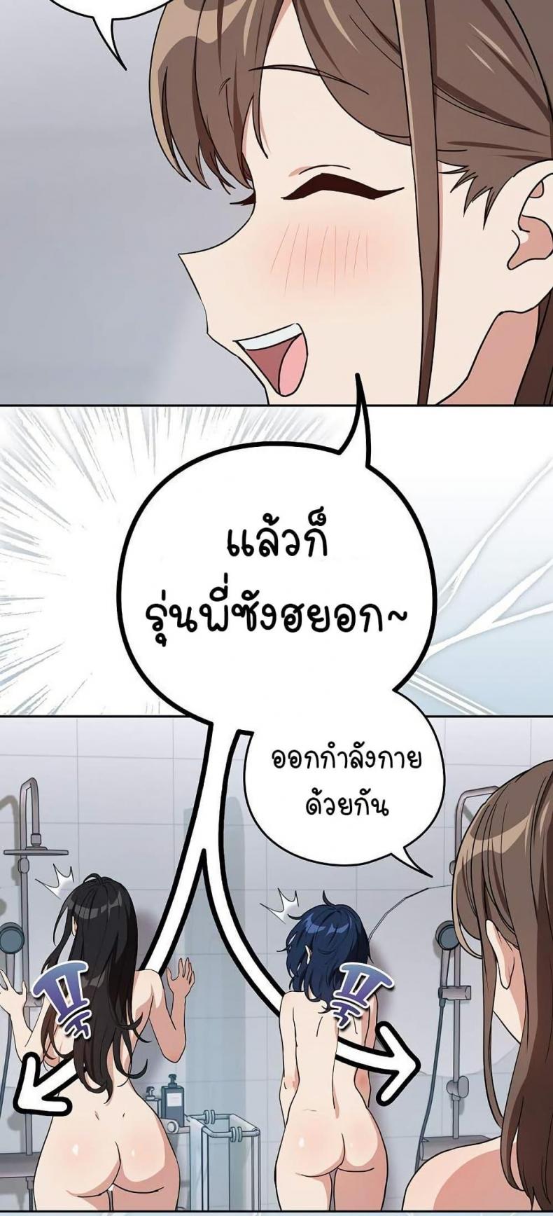 page-38