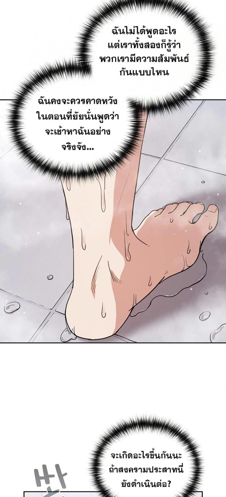 page-22