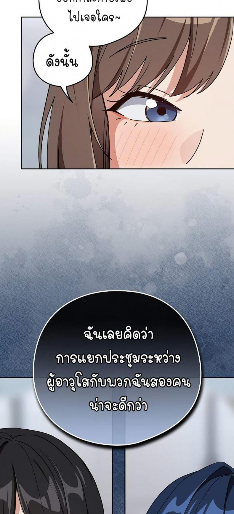 page-43