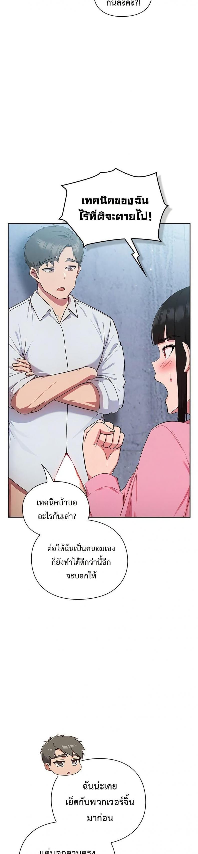 page-45