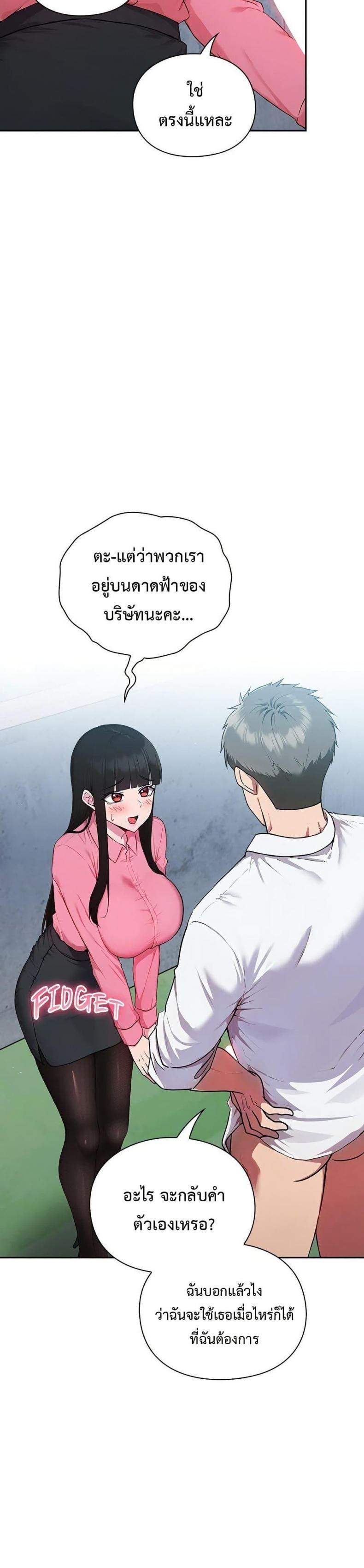 page-33