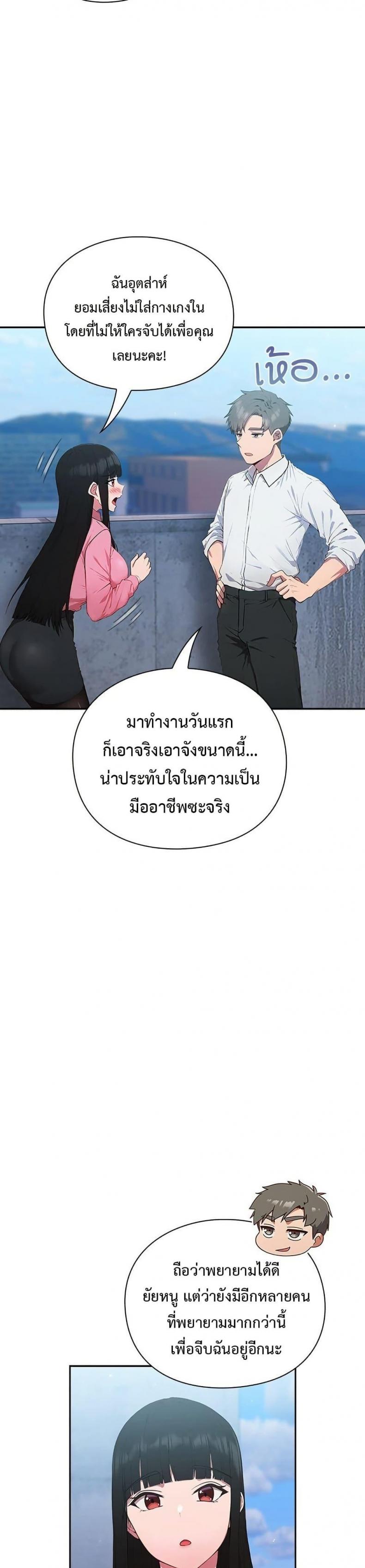 page-12