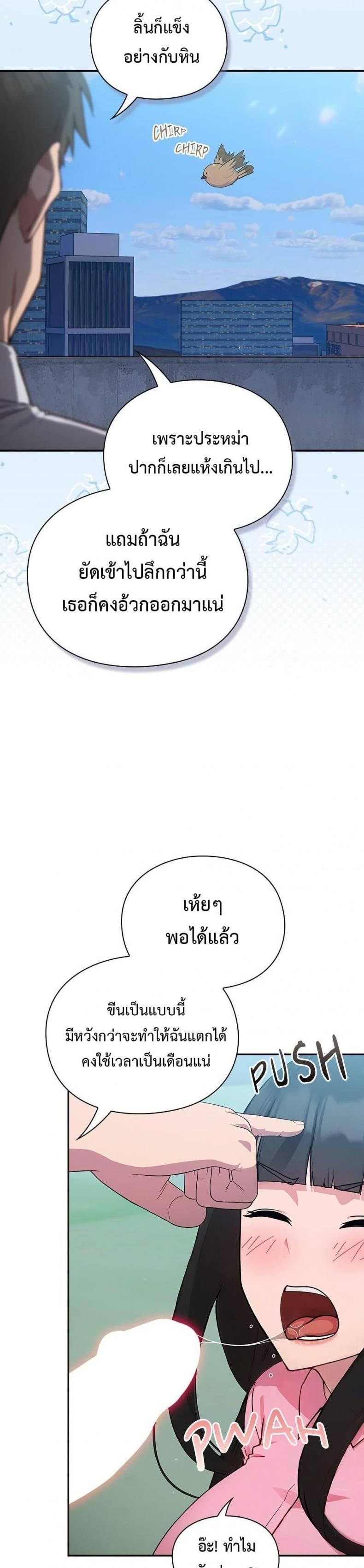 page-44