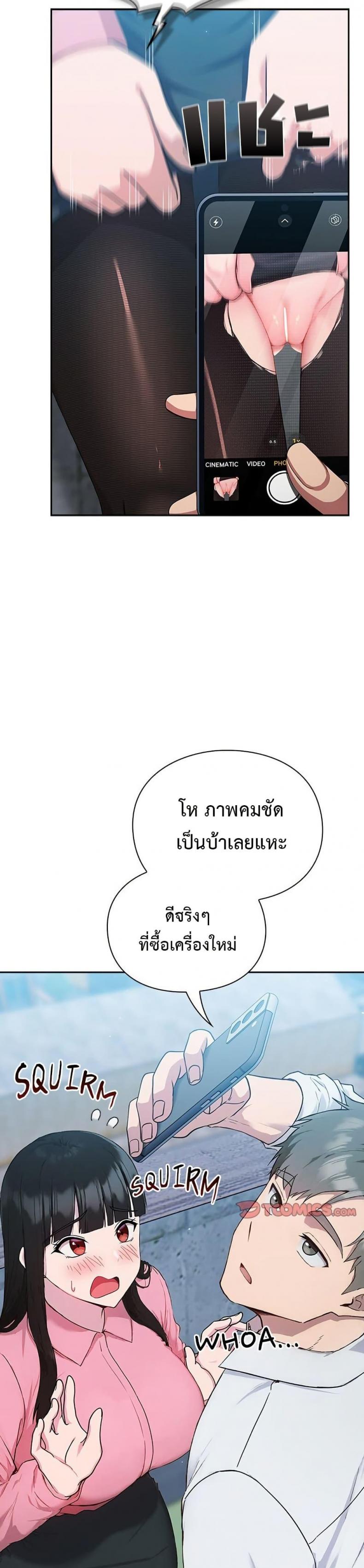page-9
