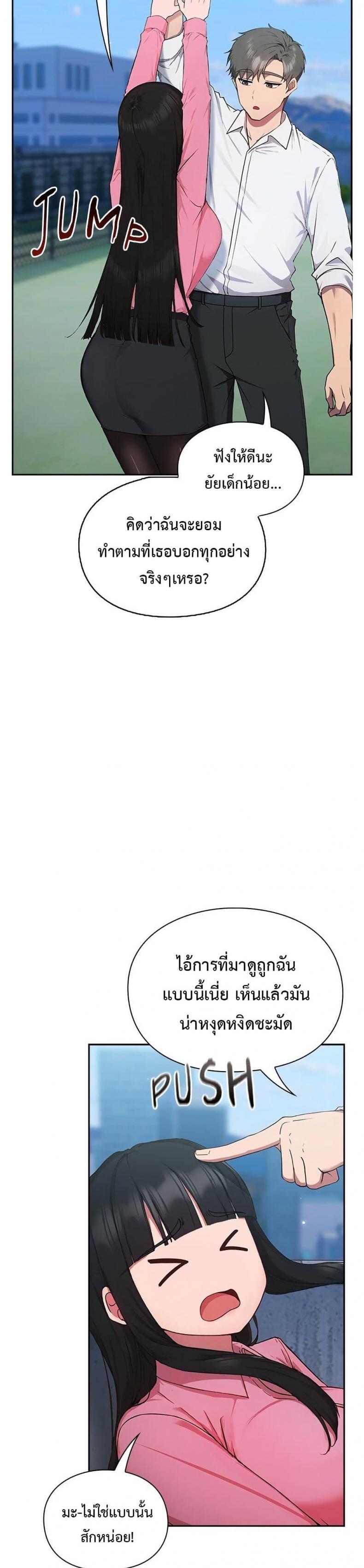 page-11
