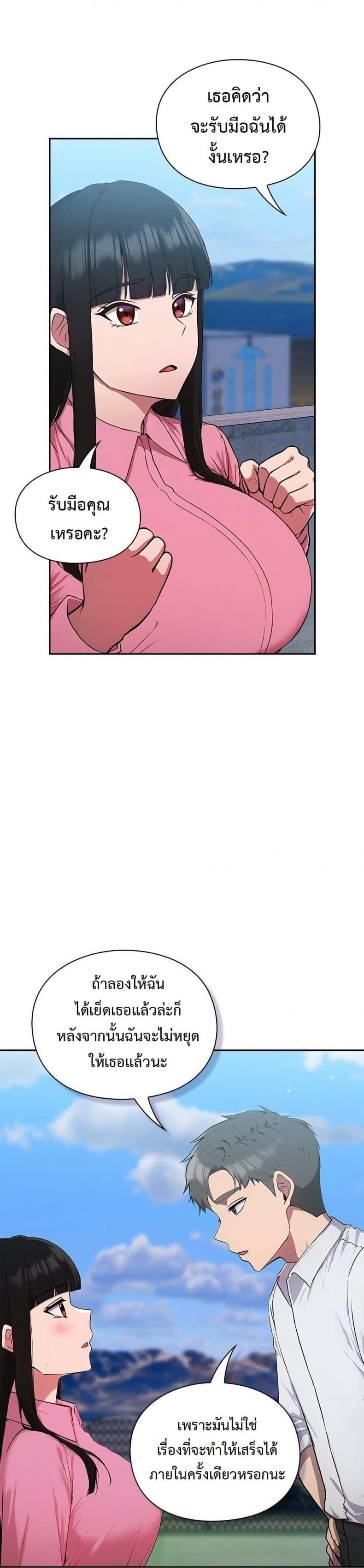 page-21