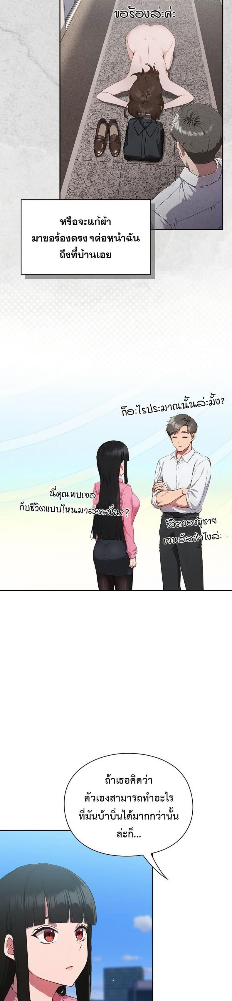 page-14