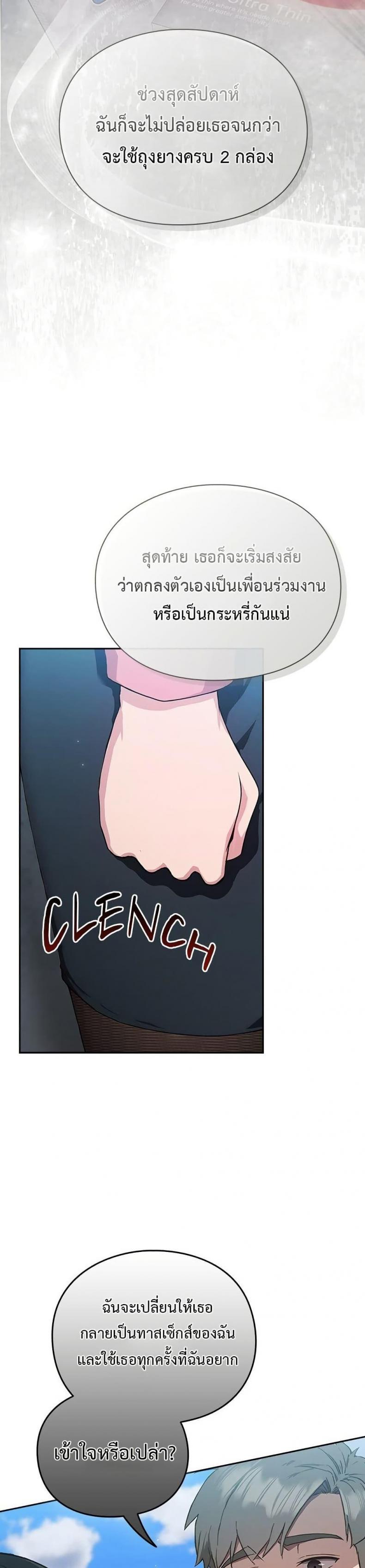 page-23