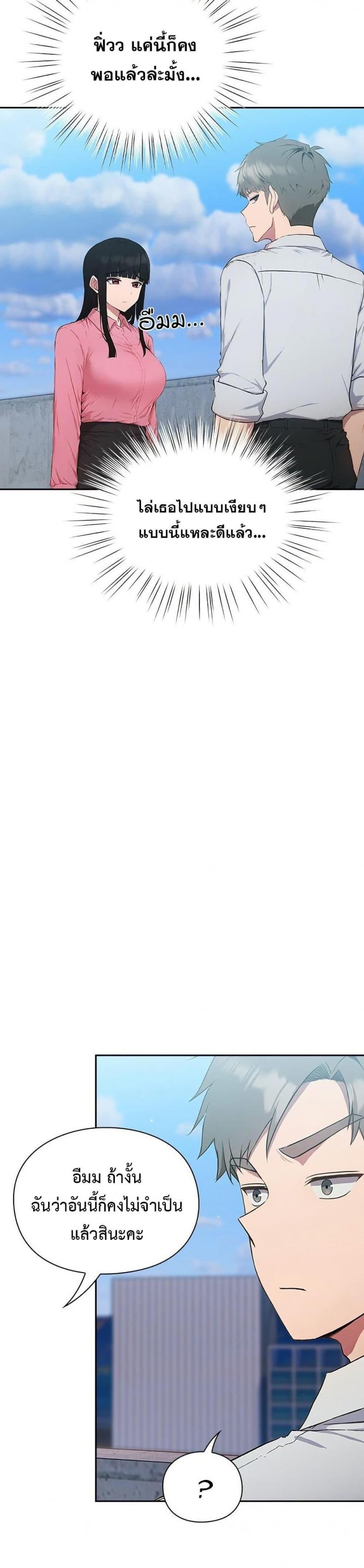 page-16
