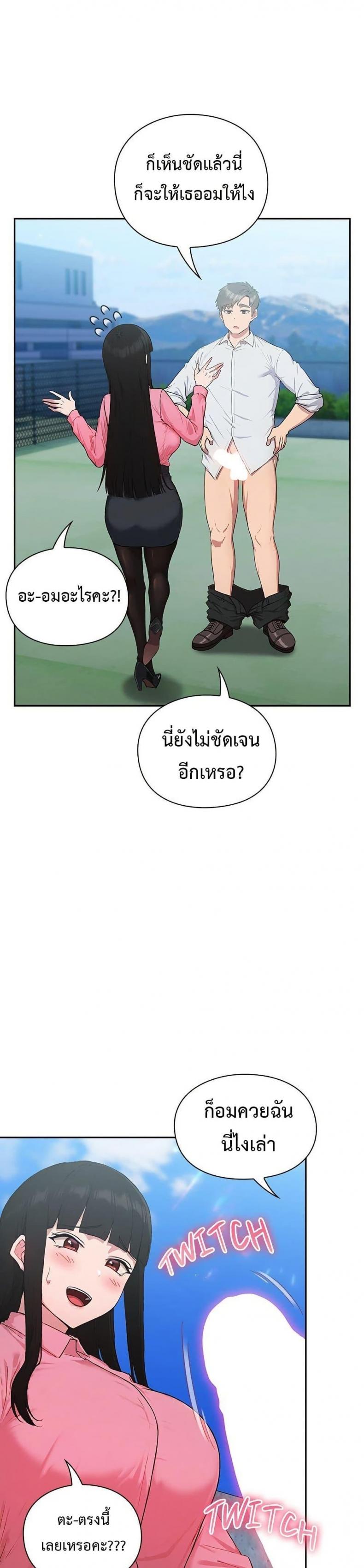 page-32