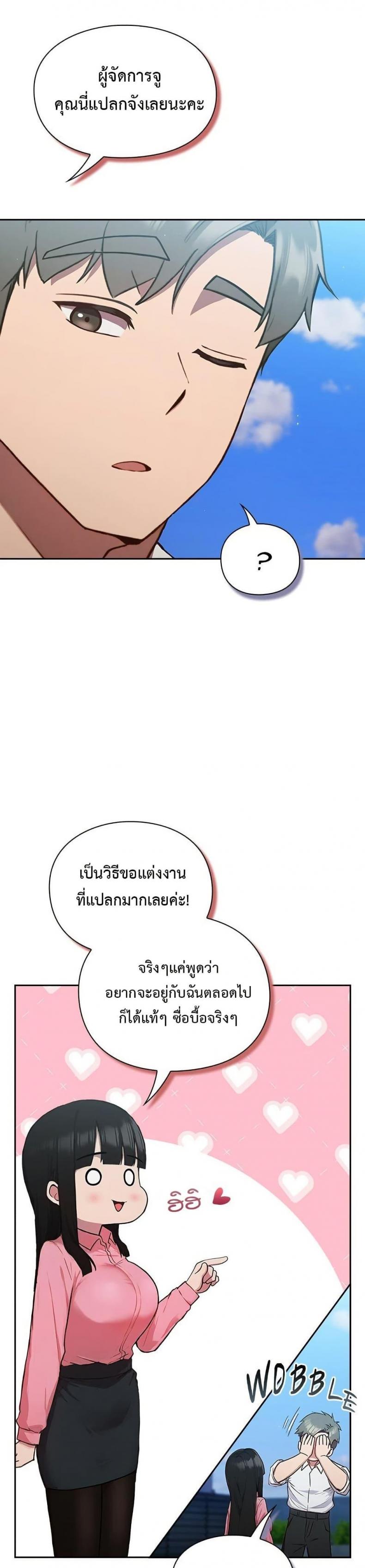 page-25