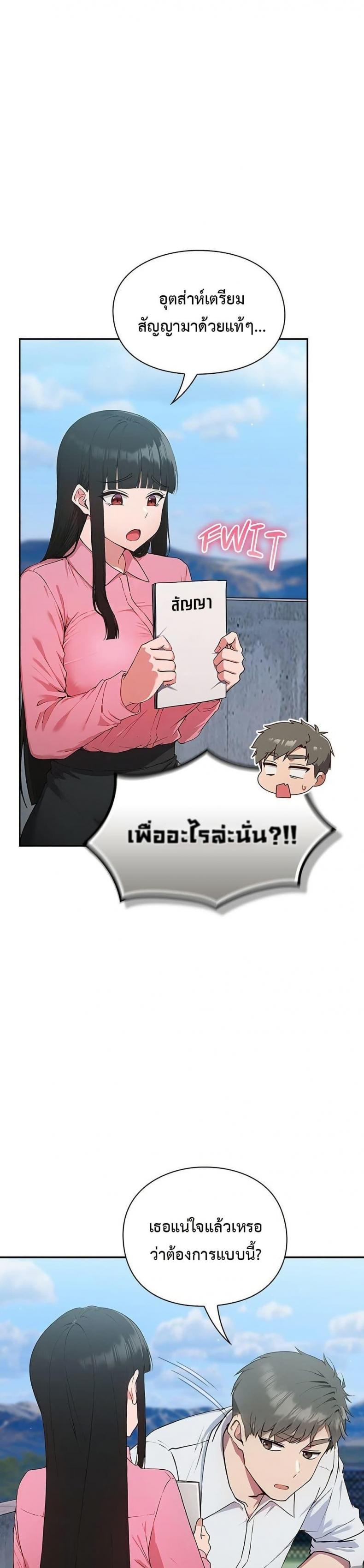 page-17