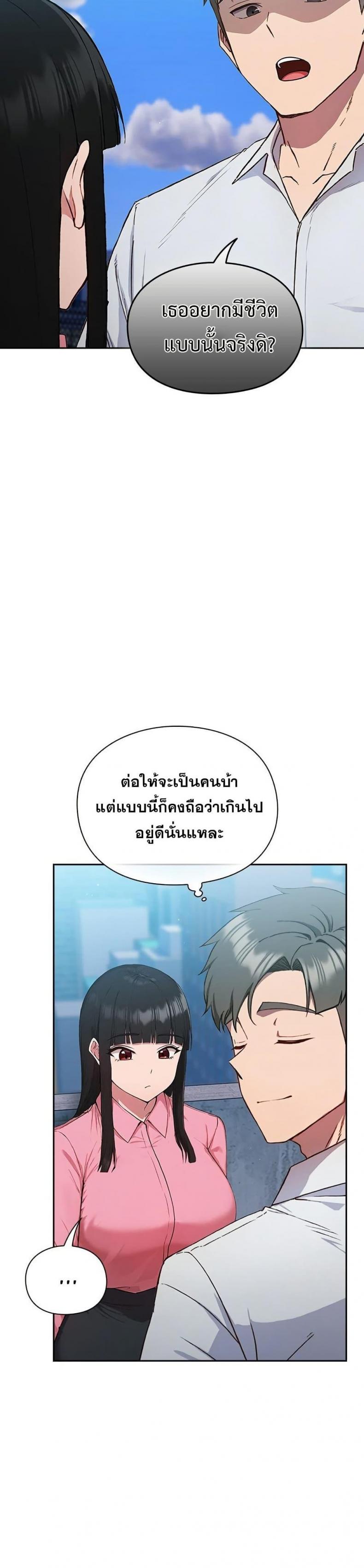 page-24