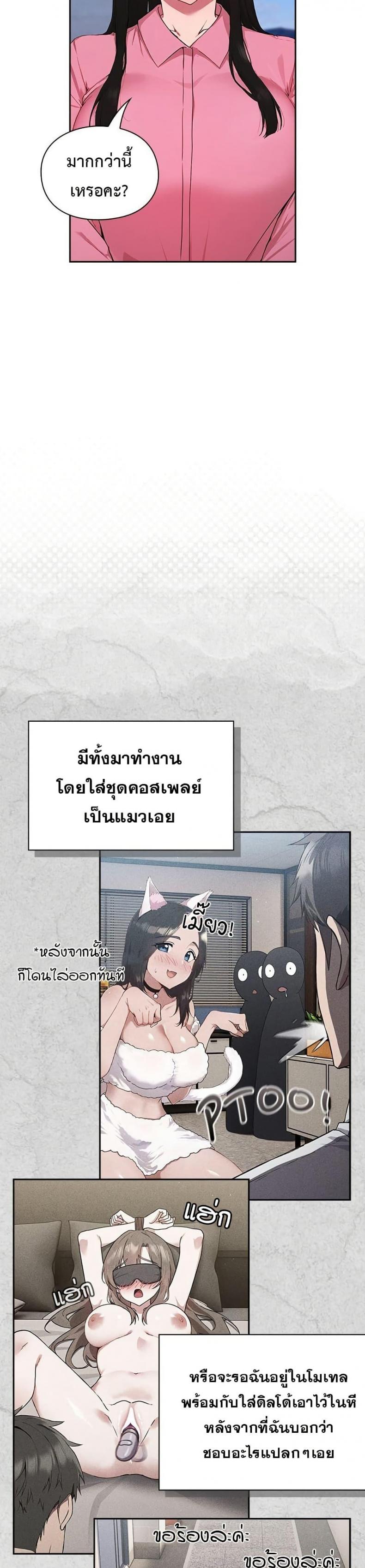 page-13