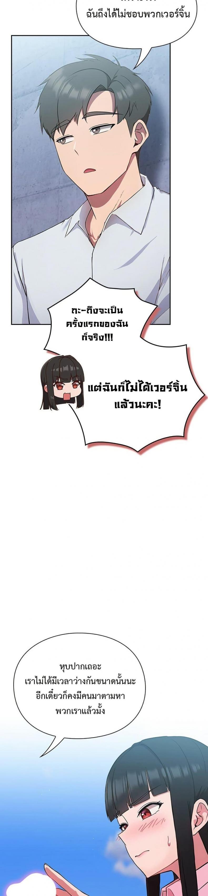 page-39