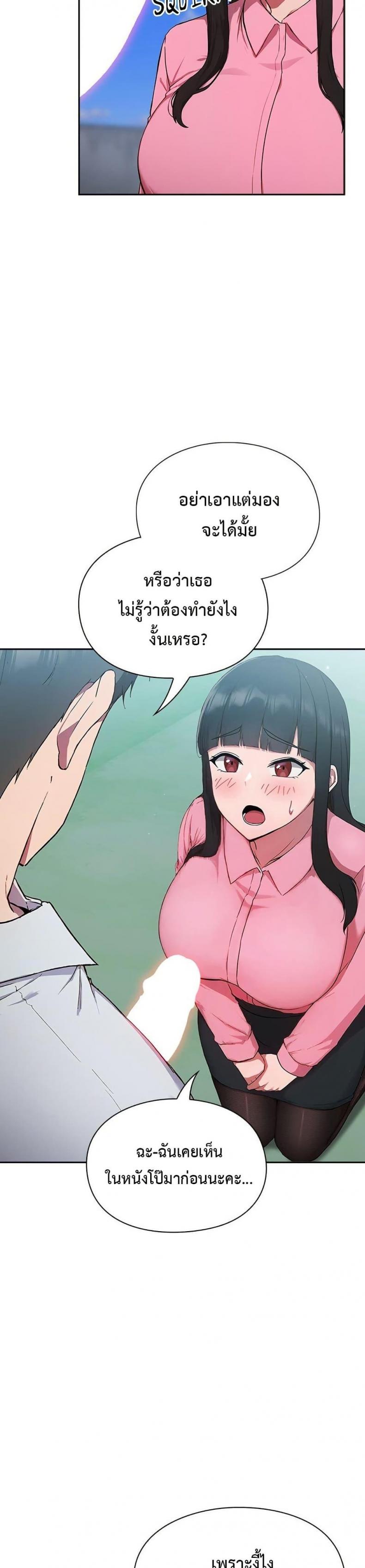 page-38