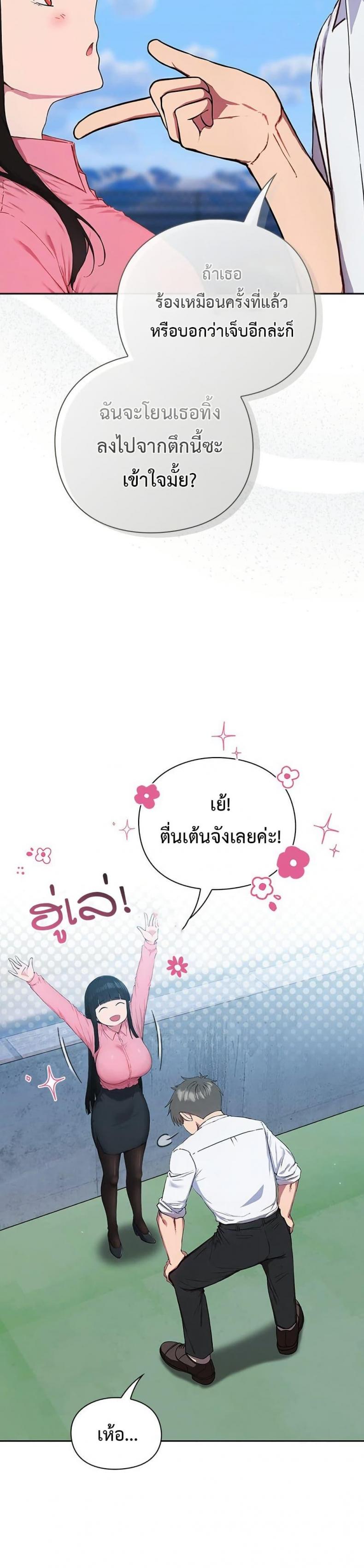page-27