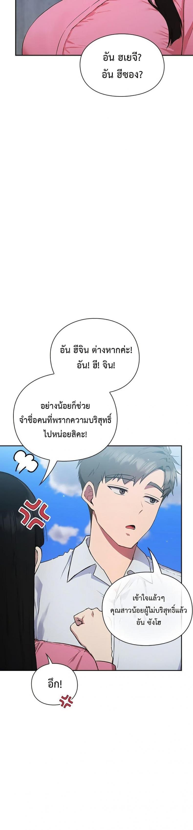 page-20