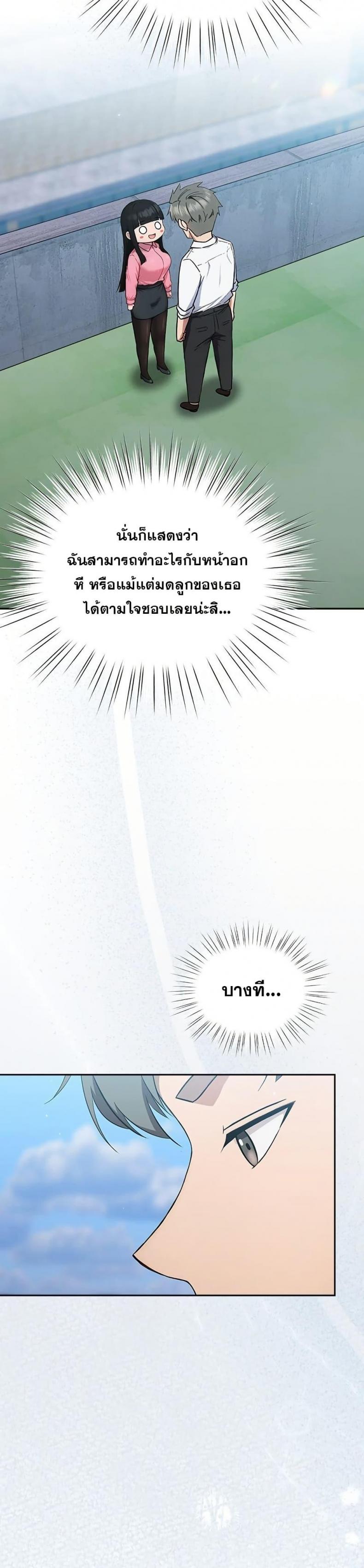 page-30