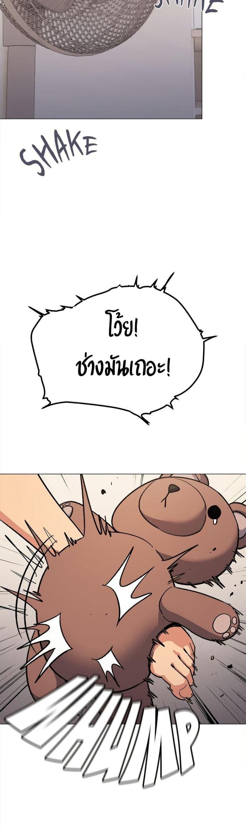 page-44