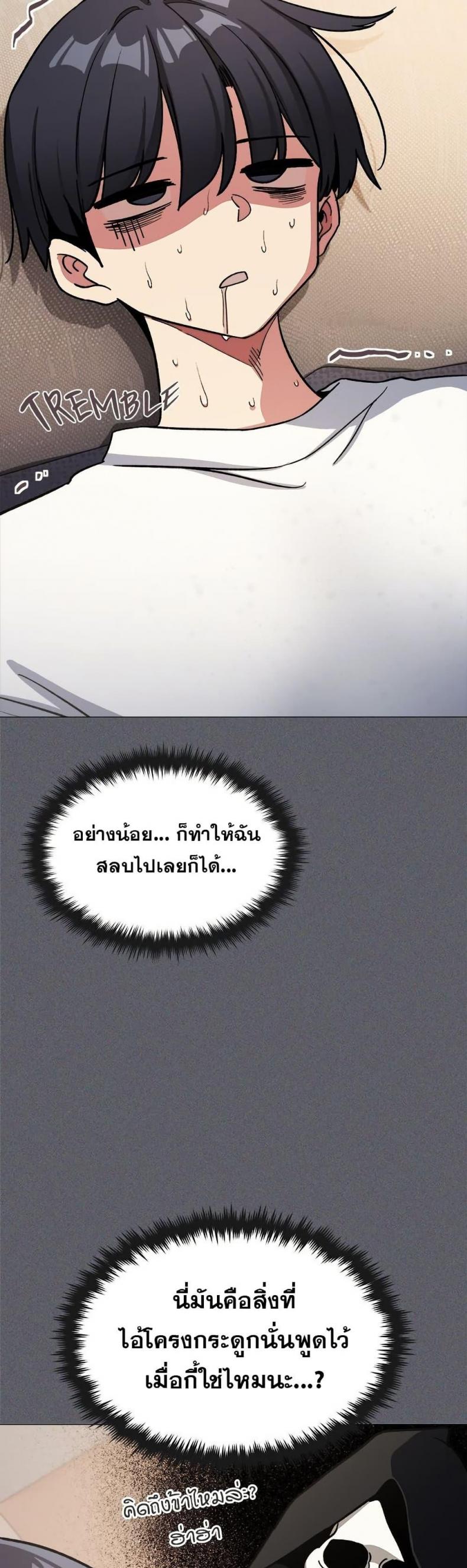 page-31