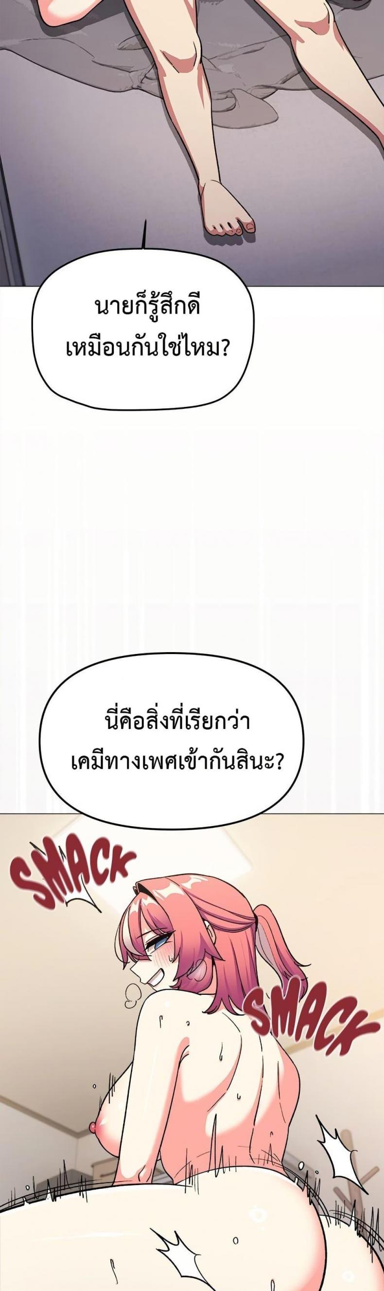 page-14