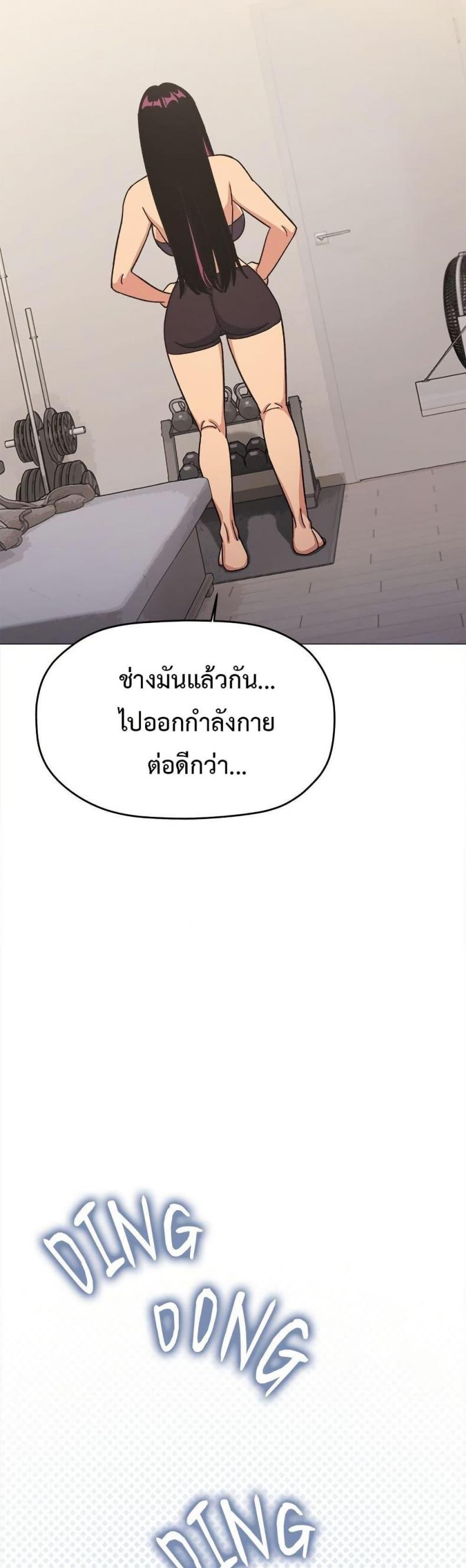 page-53
