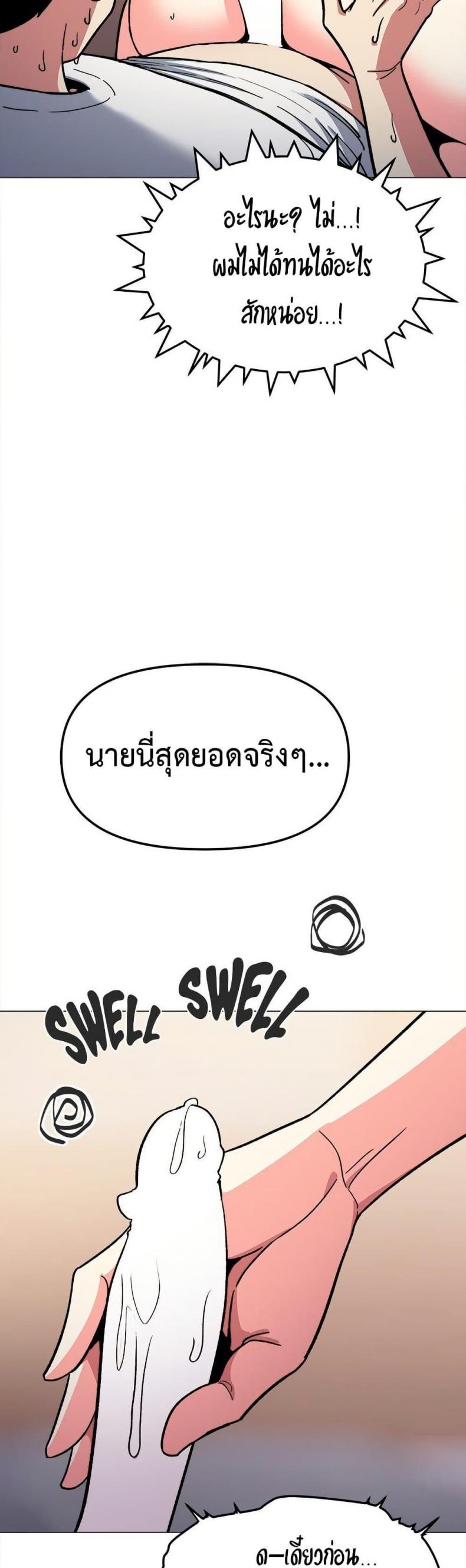 page-35