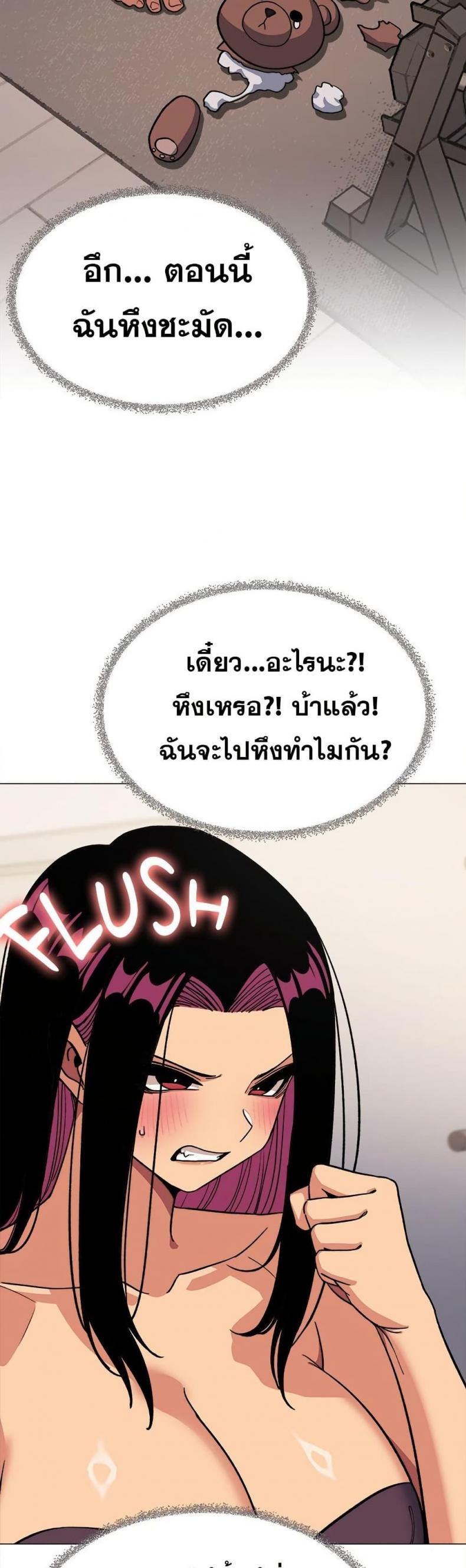 page-49