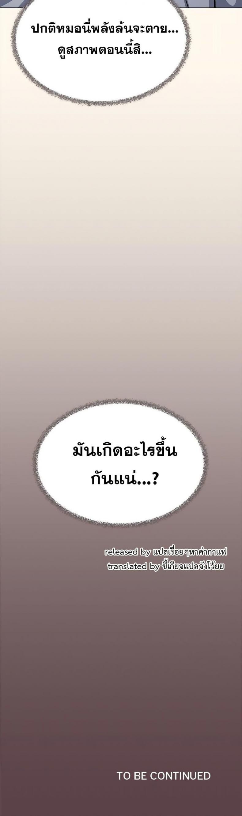 page-60