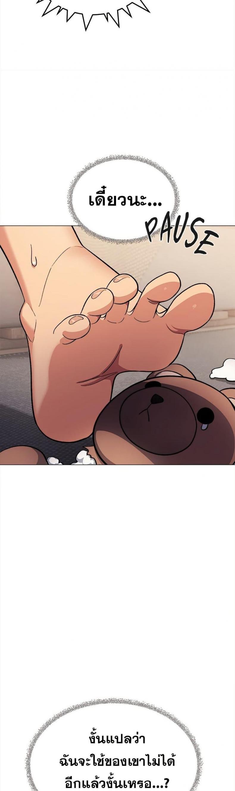 page-51