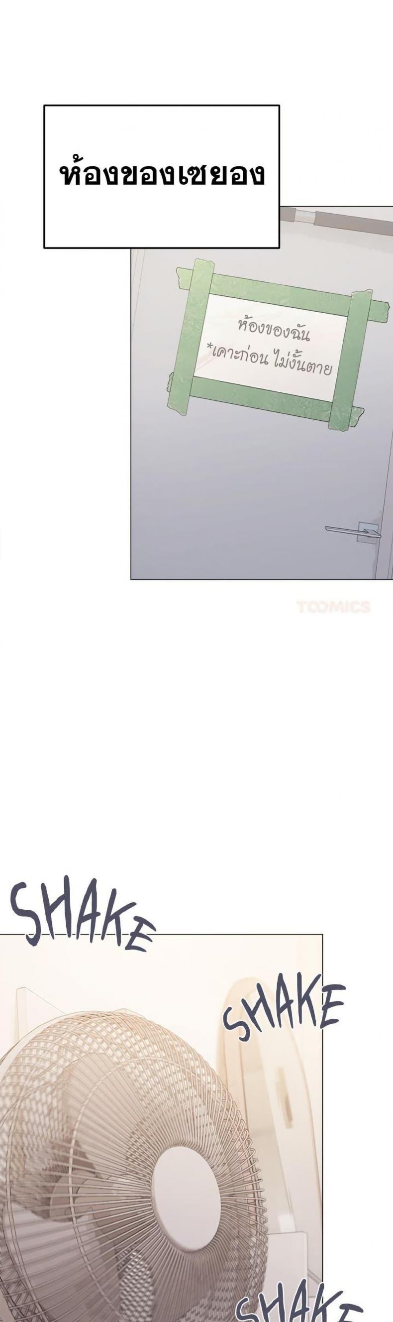 page-43