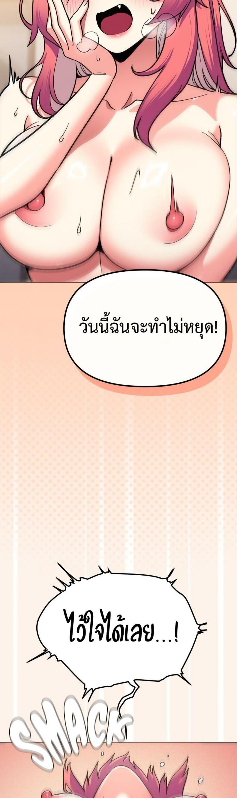 page-20