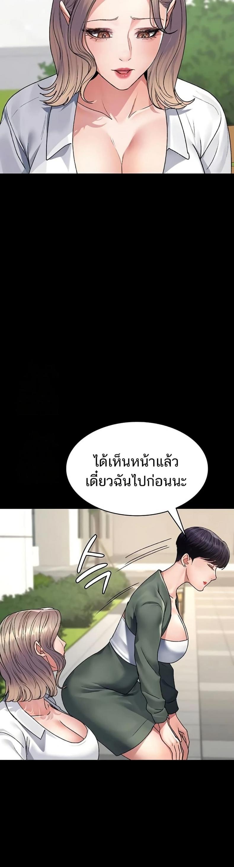 page-33