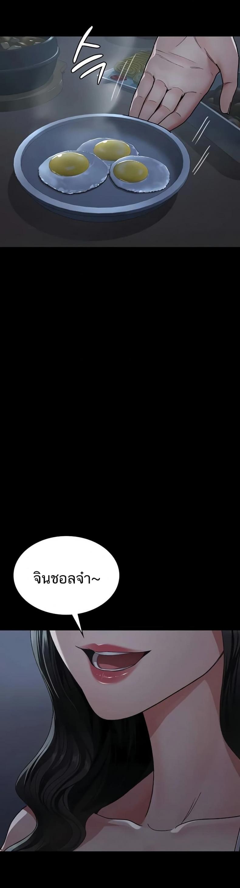 page-48